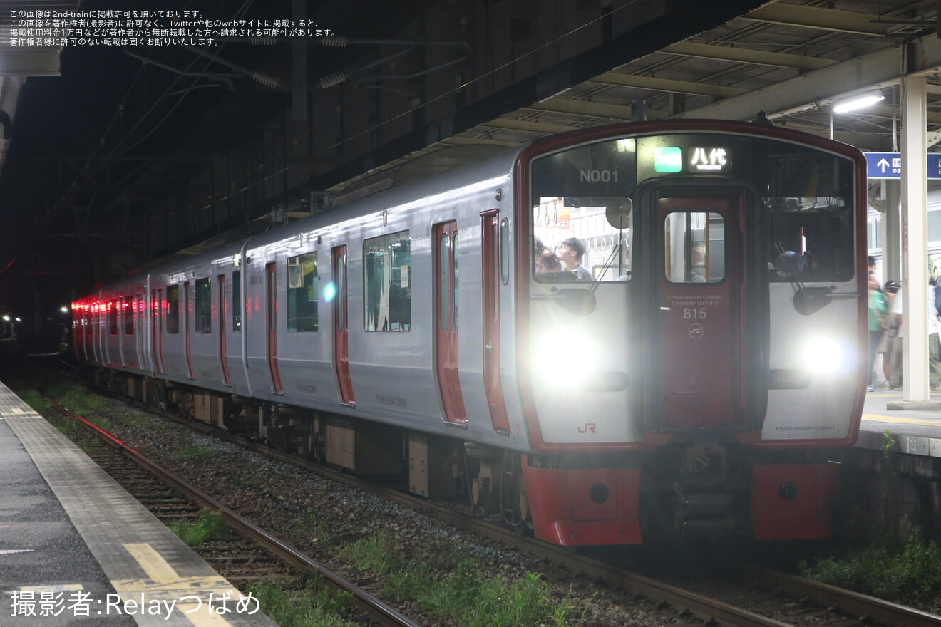 【JR九】第365回筑後川花火大会開催に伴う臨時列車運転の拡大写真