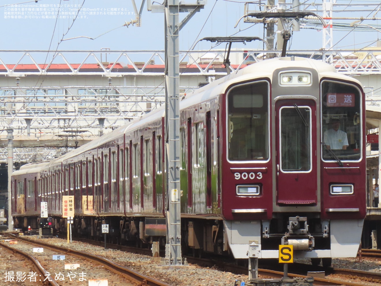 【阪急】9000系9003F(9003×8R)正雀工場出場回送の拡大写真