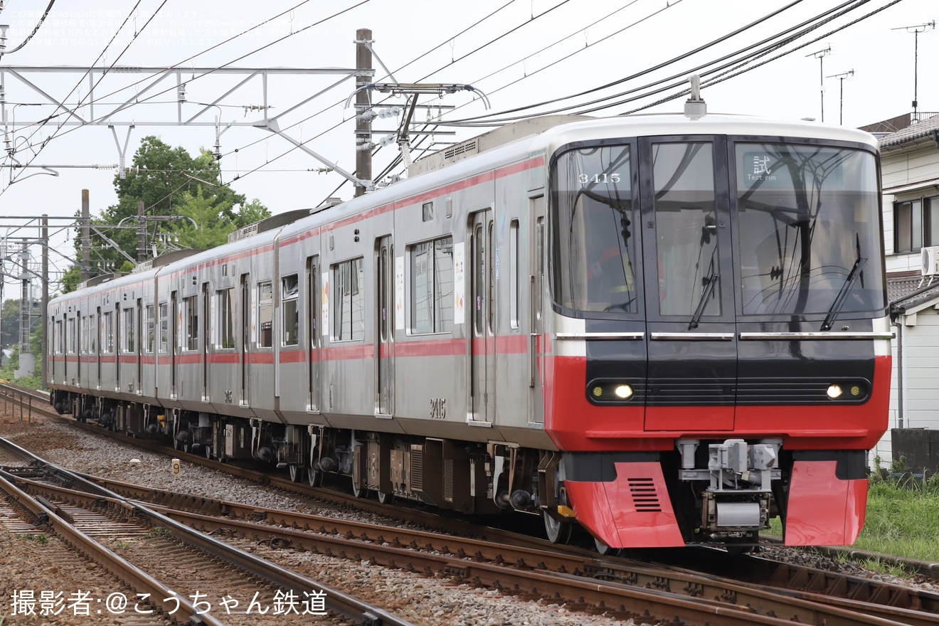 【名鉄】3300系3315F舞木検査場出場試運転 の拡大写真