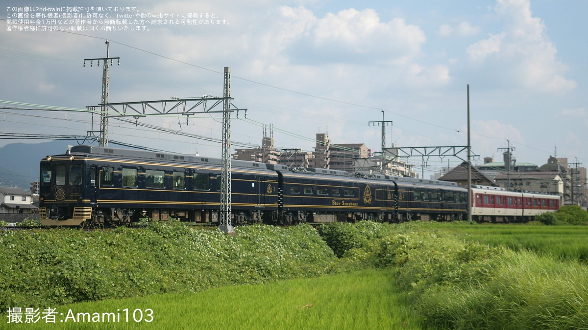 近鉄】「天空」と「青の交響曲」を乗り継いで巡る「吉野山」特別 近鉄】「天空」と「青の交響曲」を乗り継いで巡る「吉野山」特別