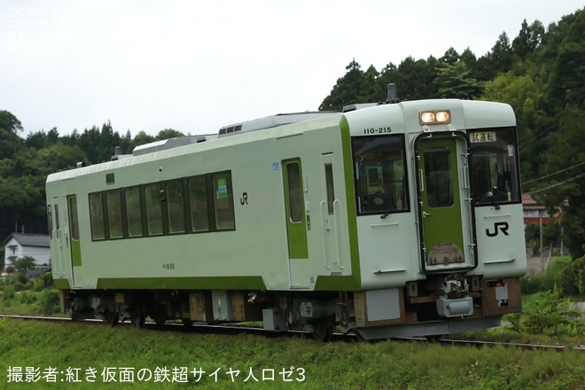 【JR東】キハ110-215が磐越東線で試運転