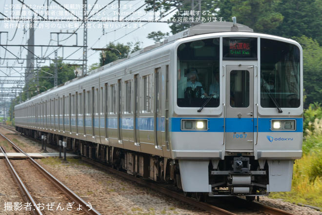 【小田急】1000形1067F+1069F(1067×4+1069×4)江ノ島線TASC試運転