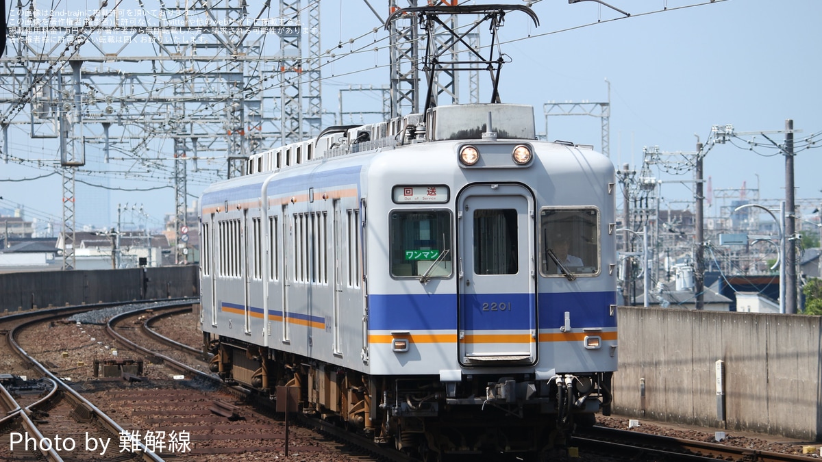 南海】2200系2201Fが千代田工場へ回送 |2nd-train鉄道ニュース