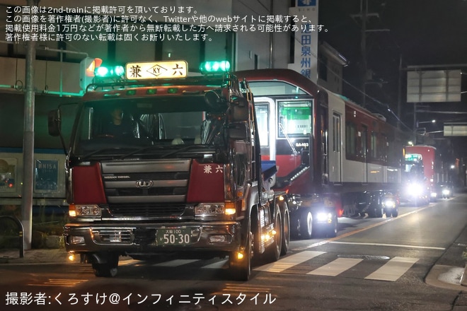 【近鉄】8A系第3編成が近畿車輛から陸送を不明で撮影した写真