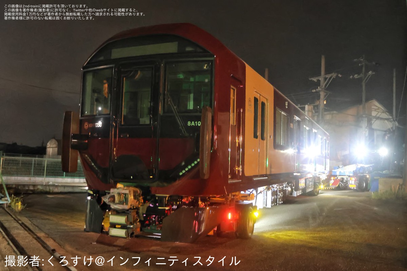 【近鉄】8A系第3編成が近畿車輛から陸送の拡大写真