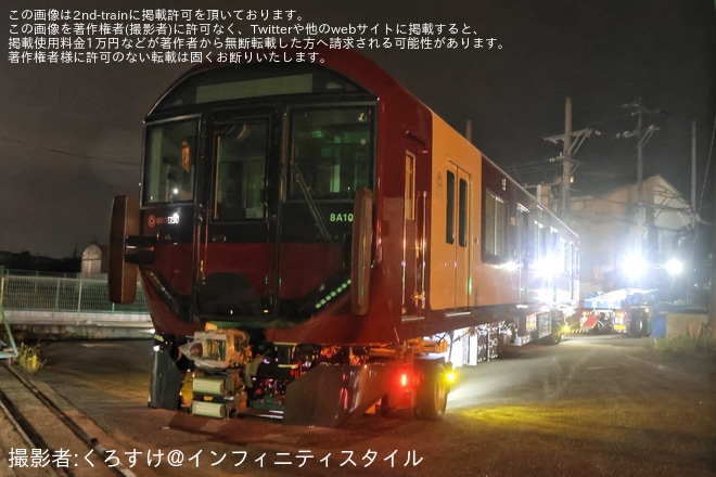 【近鉄】8A系第3編成が近畿車輛から陸送を不明で撮影した写真