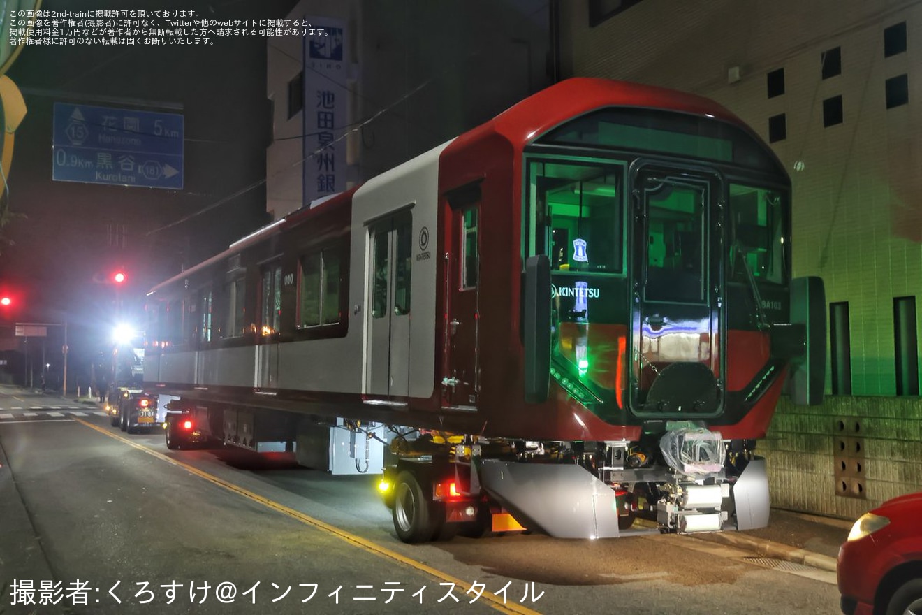 【近鉄】8A系第3編成が近畿車輛から陸送の拡大写真