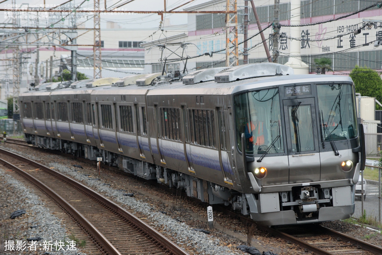 【JR西】223系HE416編成吹田総合車両所構内試運転の拡大写真