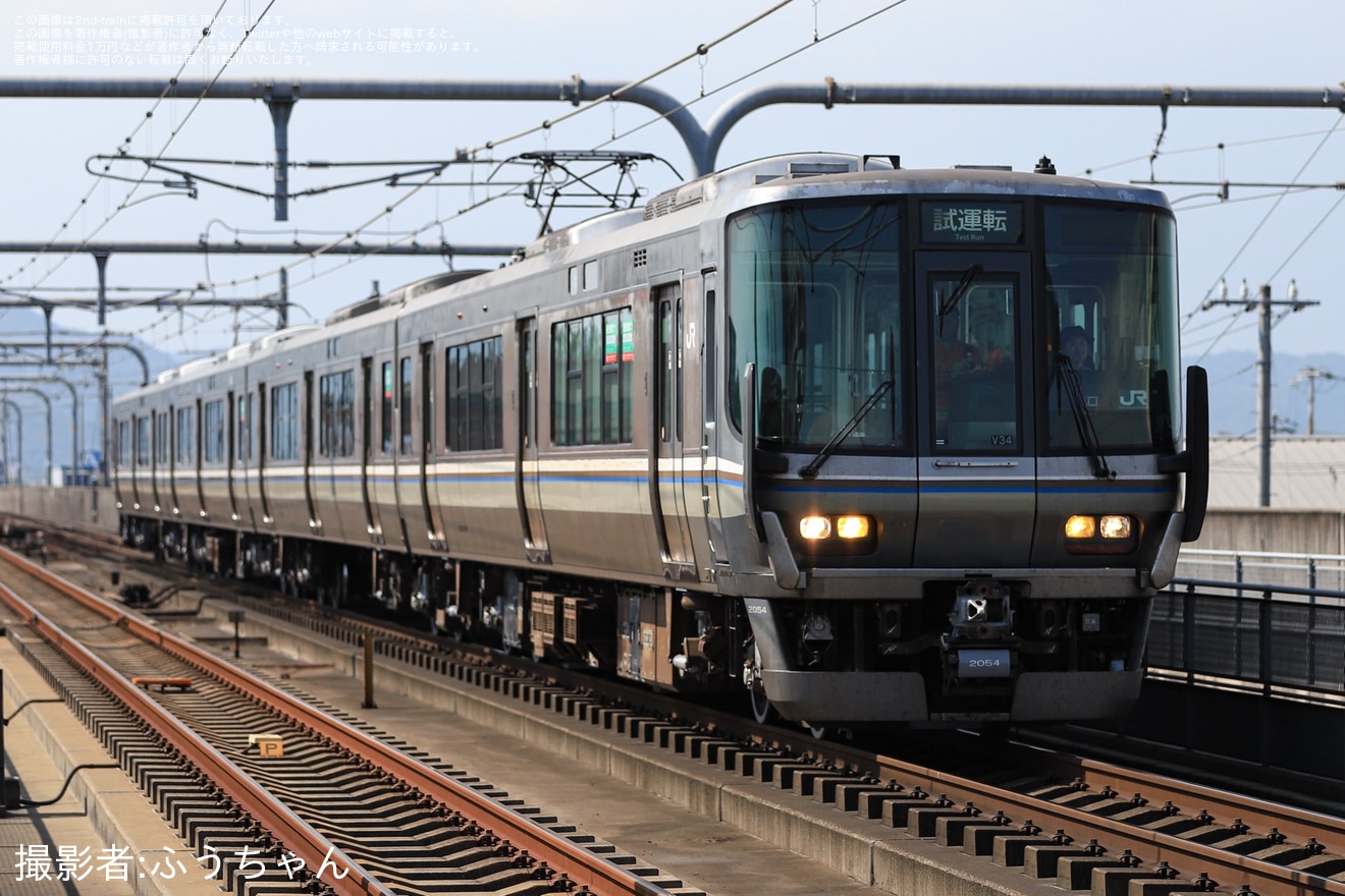 【JR西】223系V34編成網干総合車両所本所出場試運転の拡大写真