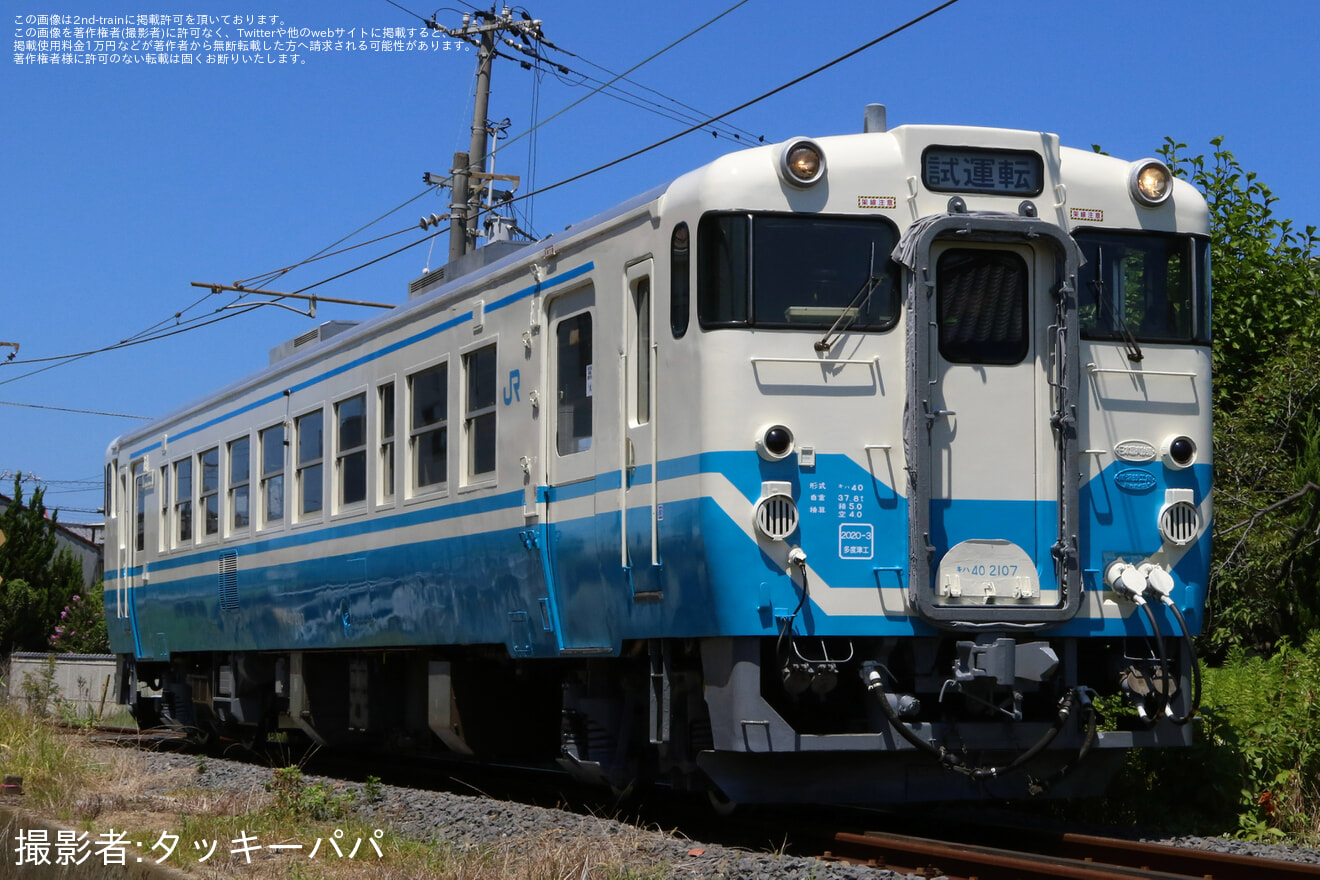 【JR四】キハ40-2107が検査を終えて多度津工場出場の拡大写真