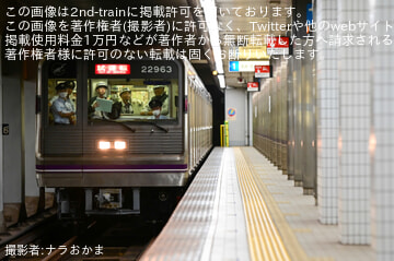 byナラおかま