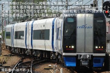 by六雄だお
