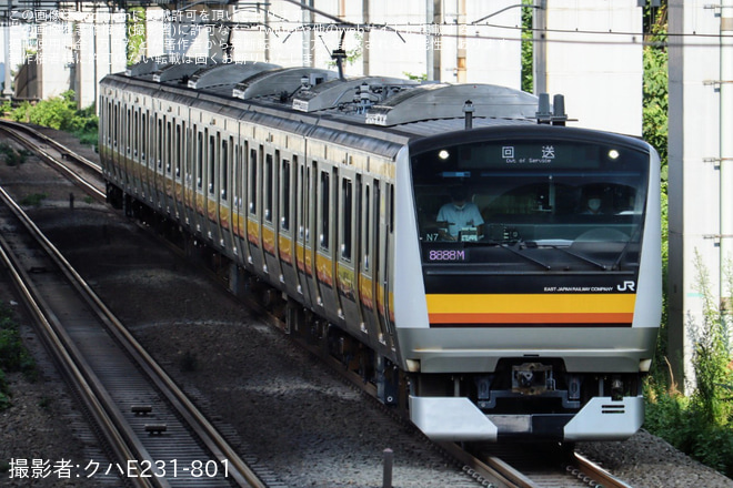 を西大井～武蔵小杉間で撮影した写真