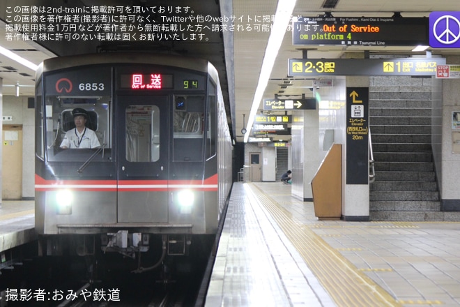 【名市交】6050形6153H日進工場出場回送