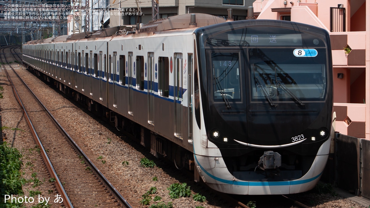 東急】3020系3123F「新幹線デザインラッピングトレイン」ラッピングが