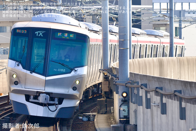 【TX】TX-1000系TX-1102編成守谷出場試運転