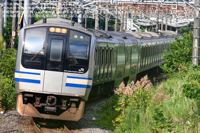 【JR東】E217系クラY-32編成 湯河原疎開回送