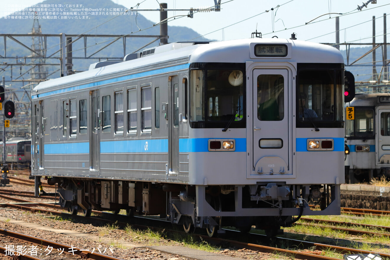 【JR四】1000形気動車1015号車が検査を終えて多度津工場出場の拡大写真