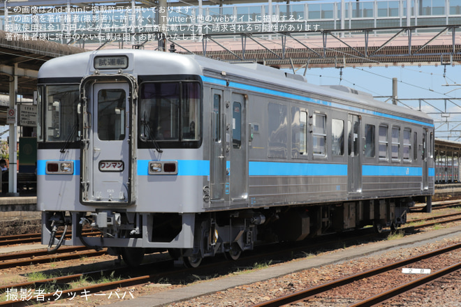 【JR四】1000形気動車1015号車が検査を終えて多度津工場出場