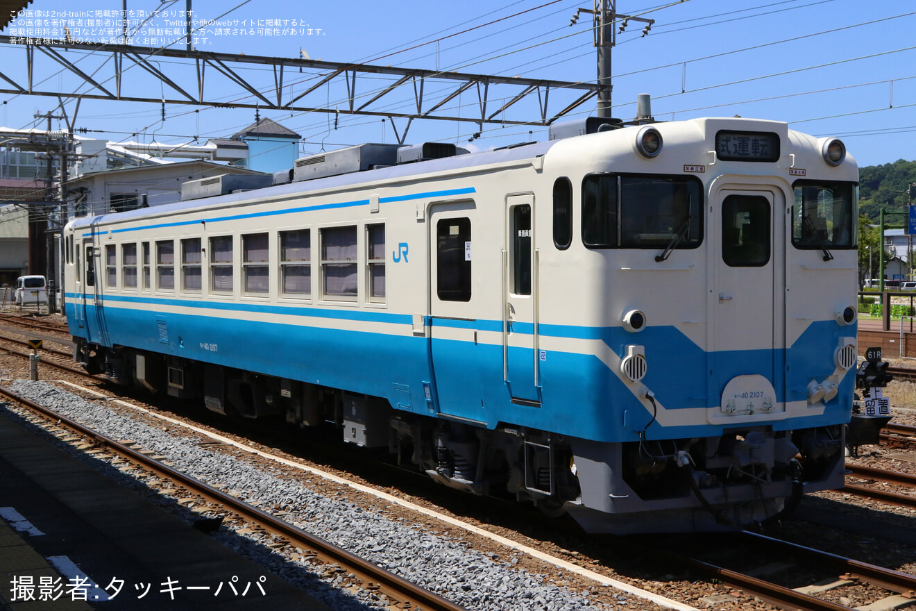 【JR四】キハ40-2107が検査を終えて多度津工場出場の拡大写真