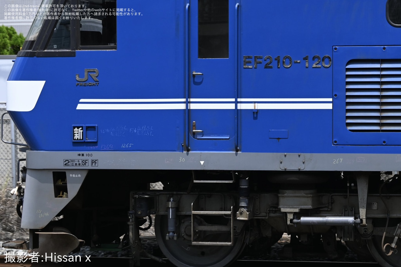 【JR貨】EF210-120台検出場試運転の拡大写真