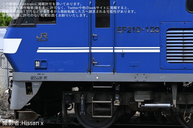 【JR貨】EF210-120台検出場試運転