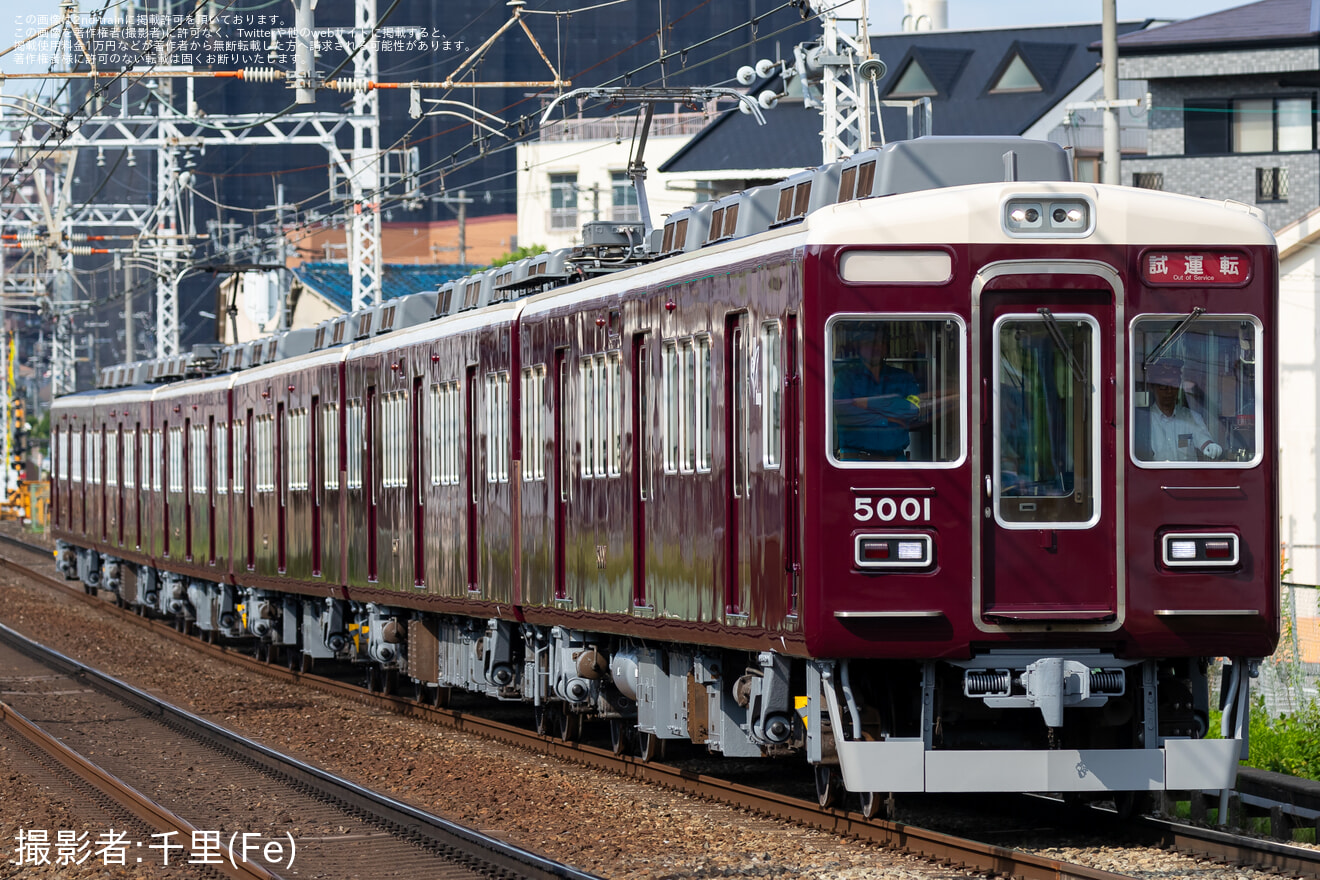 【阪急】5000系5001F正雀工場出場試運転(202408)の拡大写真