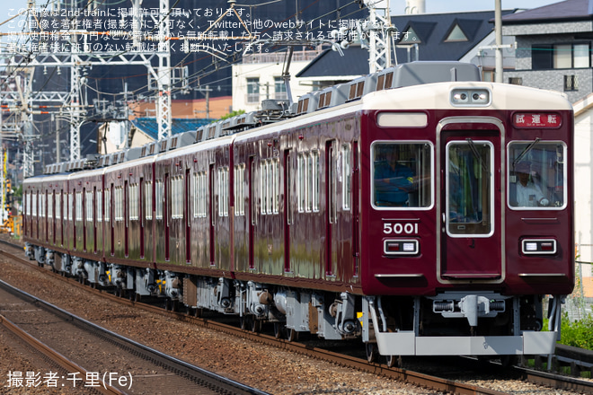 【阪急】5000系5001F正雀工場出場試運転(202408)