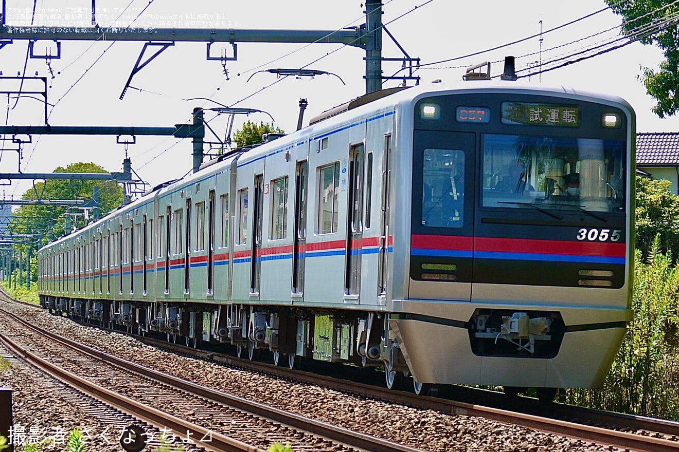 【京成】3050形3055編成宗吾車両基地出場試運転の拡大写真