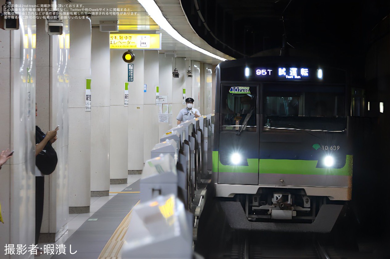 【都営】10-300形10-630編成大島車両検修場出場試運転の拡大写真