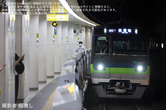 【都営】10-300形10-630編成大島車両検修場出場試運転を不明で撮影した写真