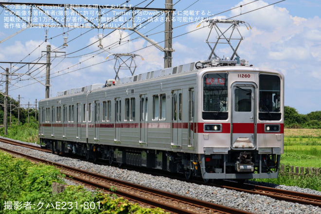 【東武】10030型11260F南栗橋工場出場試運転