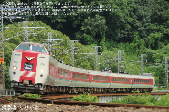 を備中川面～方谷間で撮影した写真