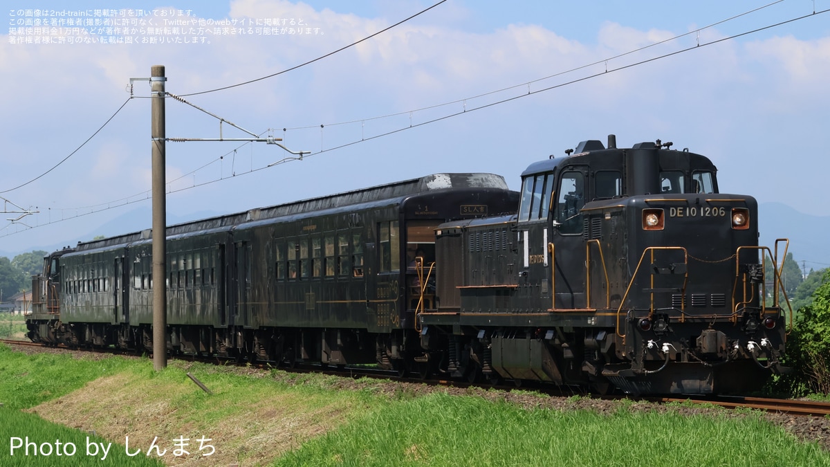JR九】臨時快速「あそ」が運行(202408) |2nd-train鉄道ニュース