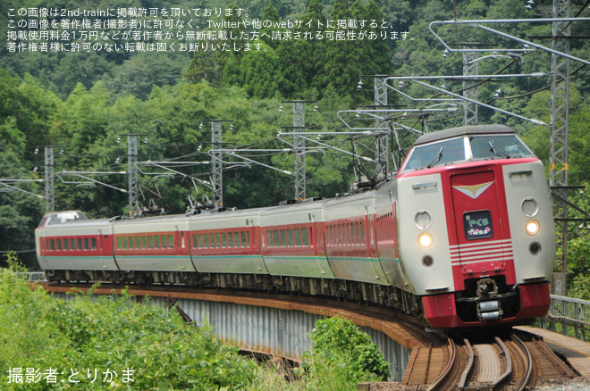 を方谷～備中川面間で撮影した写真