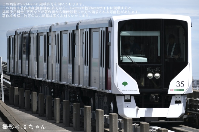 【都営】330形335編成舎人車両検修場出場試運転