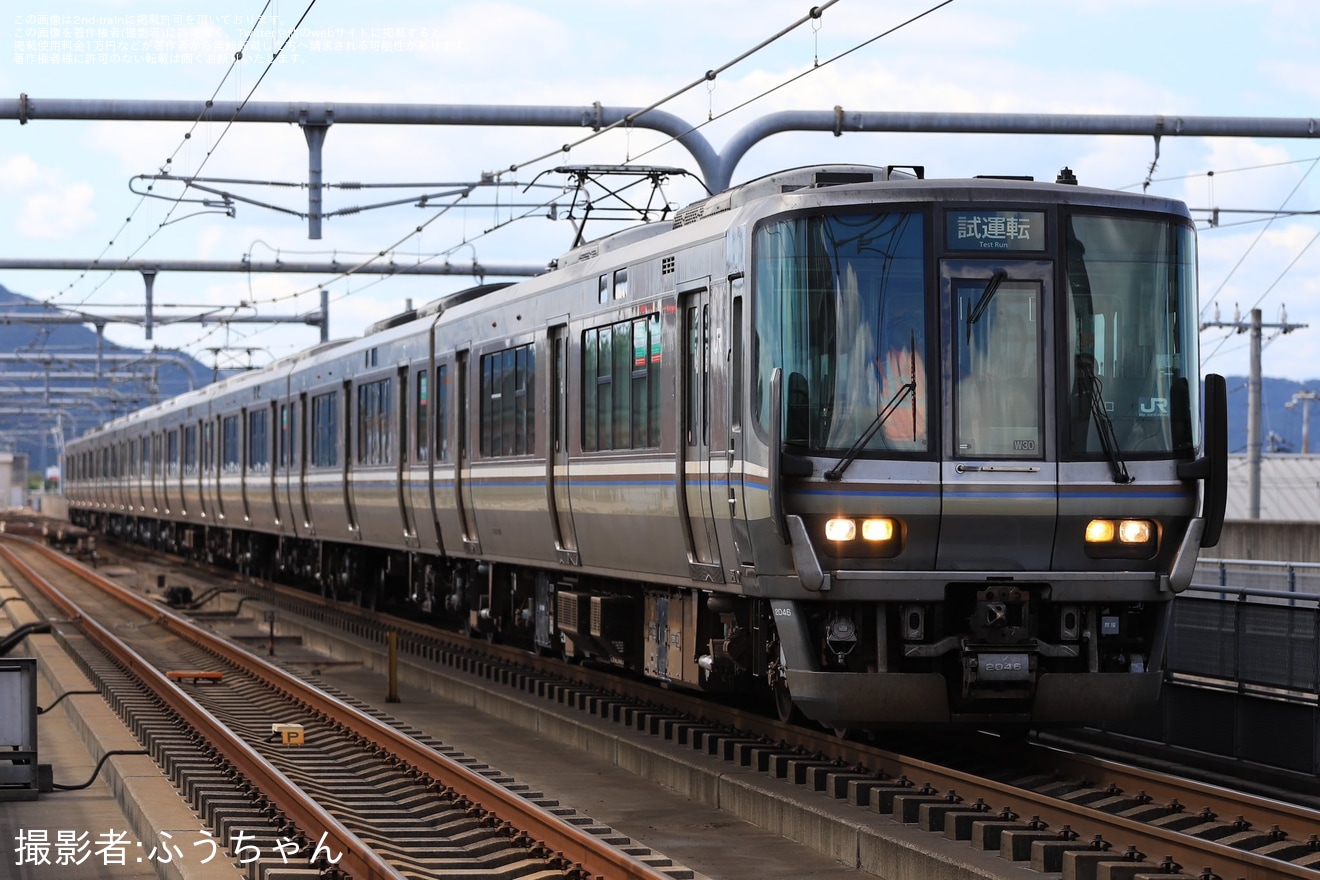 【JR西】223系W30編成網干総合車両所本所出場試運転(202408)の拡大写真