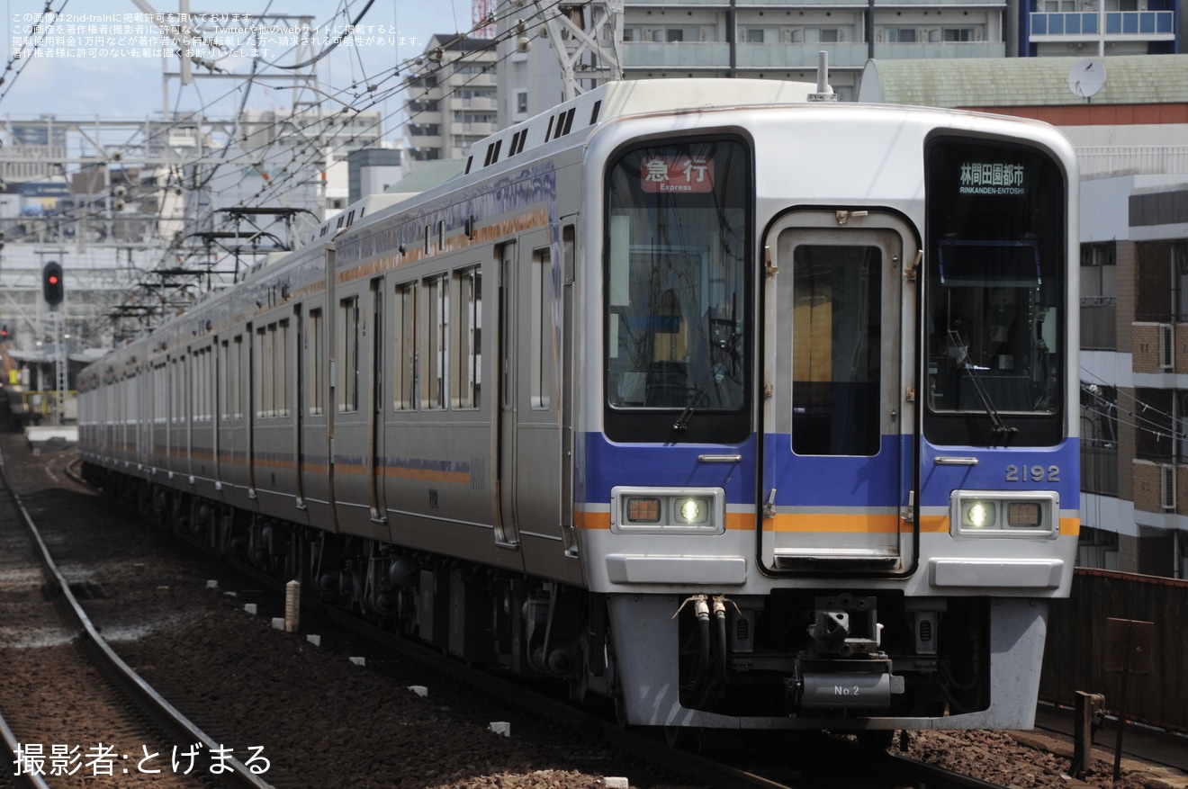 【南海】2000系2042Fが高野線へ転属し運行開始の拡大写真