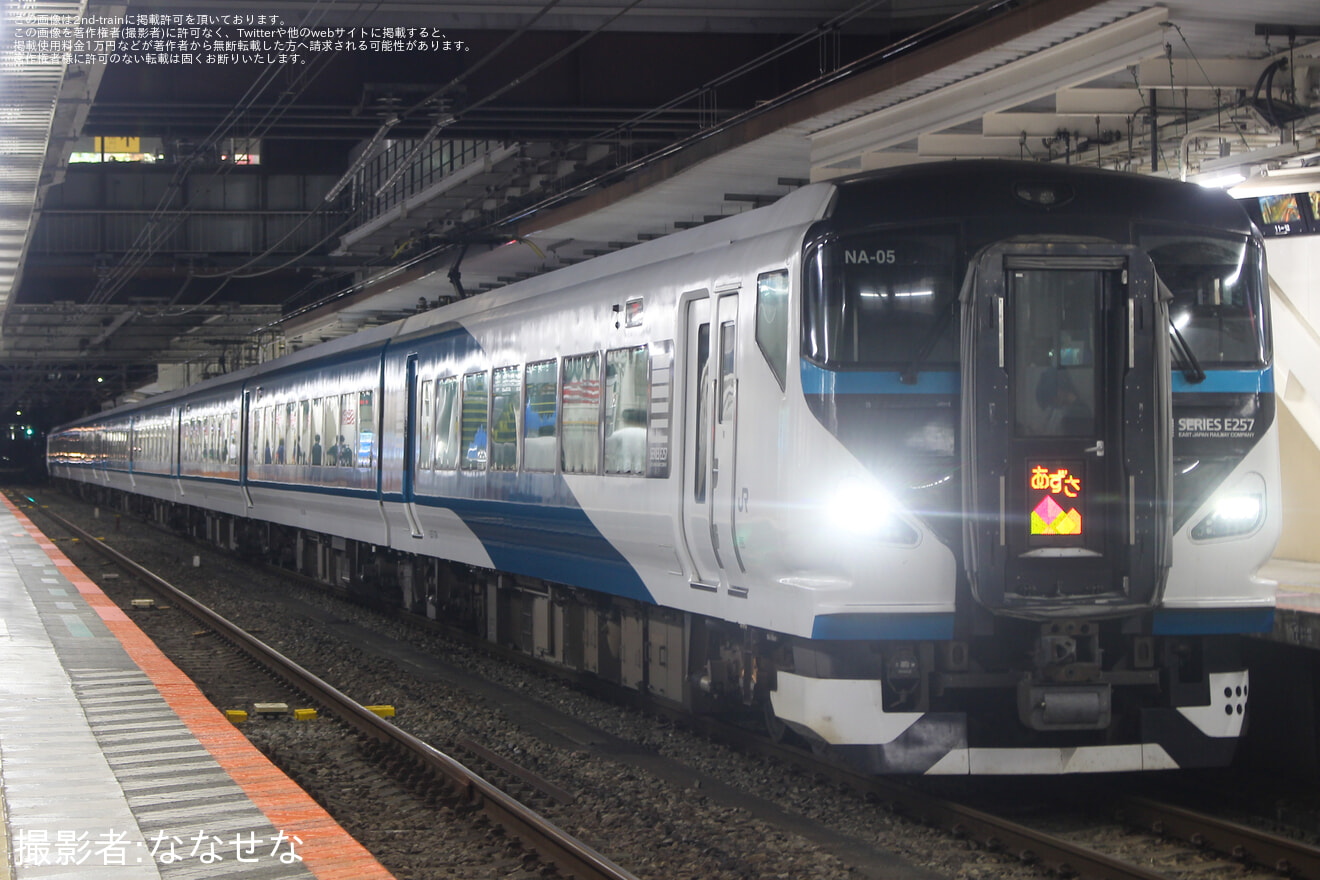 【JR東】E257系2000番台使用 臨時特急「あずさ84号」の拡大写真