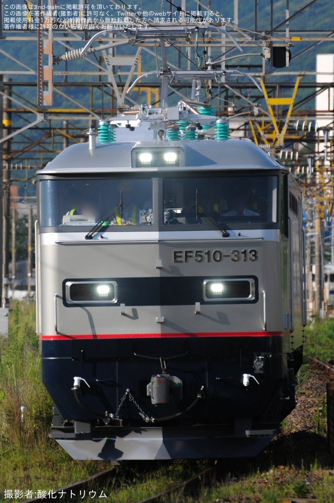 【JR貨】EF510-313関門区間で試運転を実施