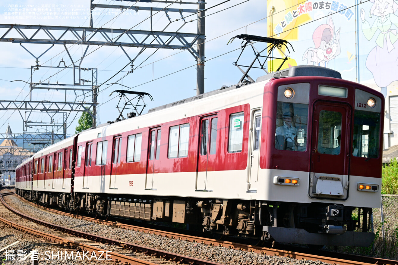 【近鉄】地震臨時情報に伴い貸切列車という名目になっている臨時列車の賢島行きが運転の拡大写真