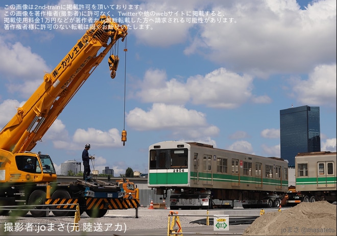 【大阪メトロ】森之宮検車場内にて20系2606F6両が横持ち陸送が実施