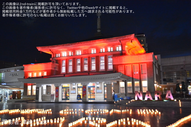 【JR西】旧奈良駅舎がライトアップされるを不明で撮影した写真