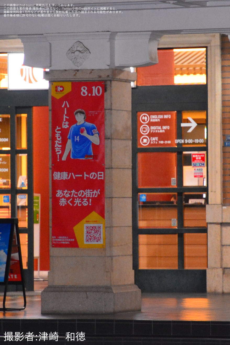 【JR西】旧奈良駅舎がライトアップされるの拡大写真