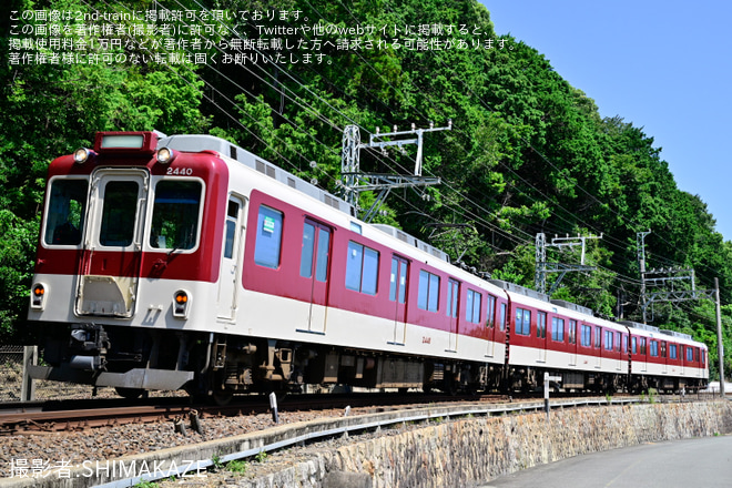 【近鉄】地震臨時情報に伴い貸切列車という名目になっている臨時列車の賢島行きが運転を志摩赤崎～船津間で撮影した写真