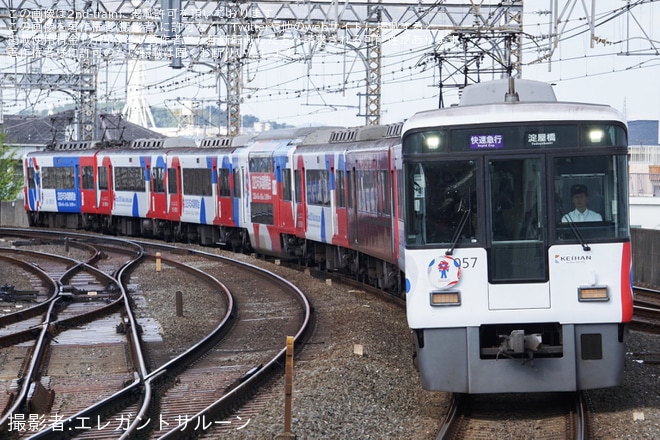 【京阪】8000系8007F「ミャクミャクラッピング」が快速急行運用代走を萱島駅で撮影した写真