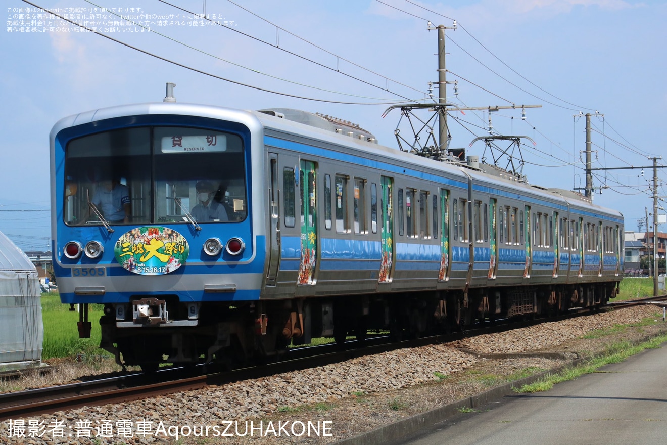 【伊豆箱】「しゃぎり電車」が臨時運行(2024)の拡大写真