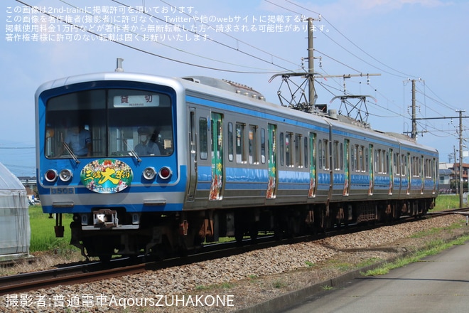 【伊豆箱】「しゃぎり電車」が臨時運行(2024)を不明で撮影した写真