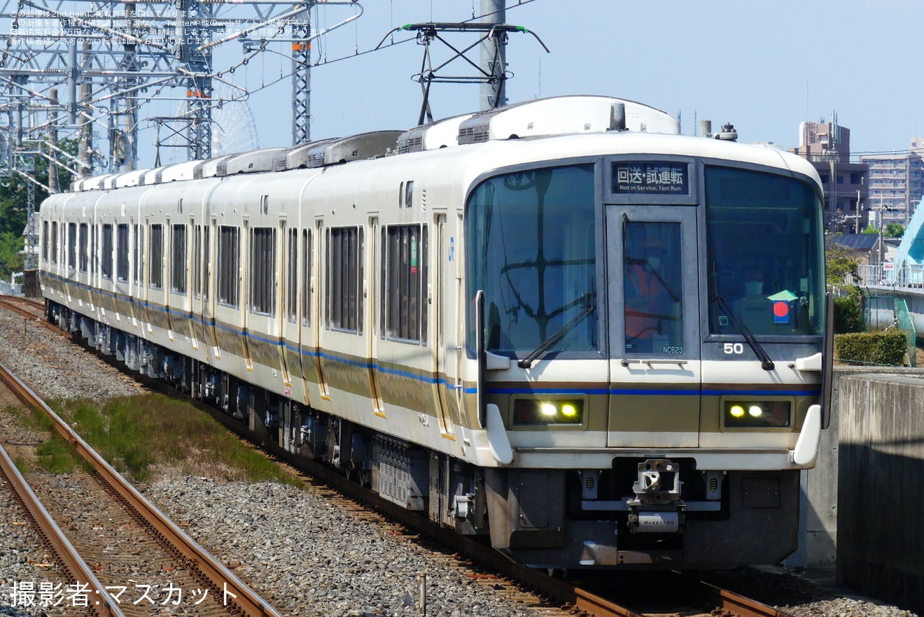 【JR西】221系NC623編成吹田総合車両所本所出場試運転の拡大写真