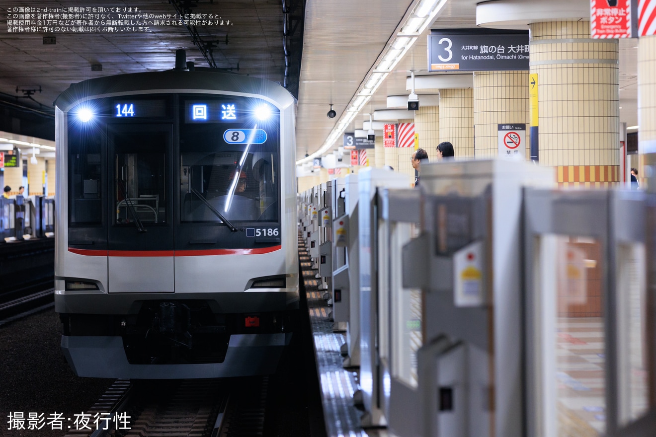 【東急】5080系5186F長津田車両工場出場回送の拡大写真